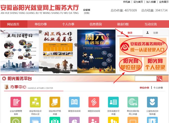 @小微企業(yè)：一次性增崗補(bǔ)貼線上申領(lǐng)開通啦！
